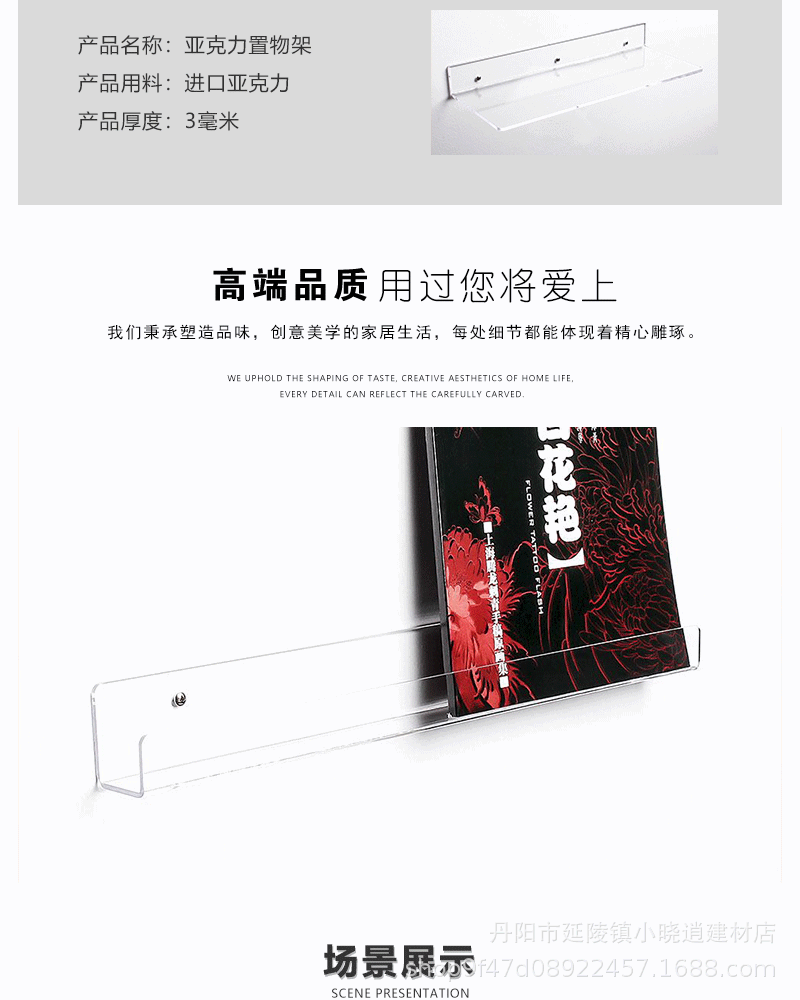 详情_04
