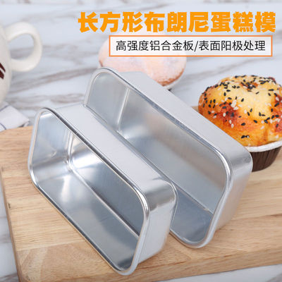 吐司模具面包蛋糕模烤土司小雪方盒子烤盘烤箱用烘焙工具|ru