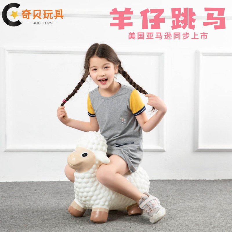 Children's inflatable toy Bobby Elf PVC thickened inflatable horse Pima rocking horse indoor amusement jumping horse
