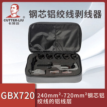 ���؄�GBX720�о�X�g��������240-720ƽ���߉�������Ƥ�������b
