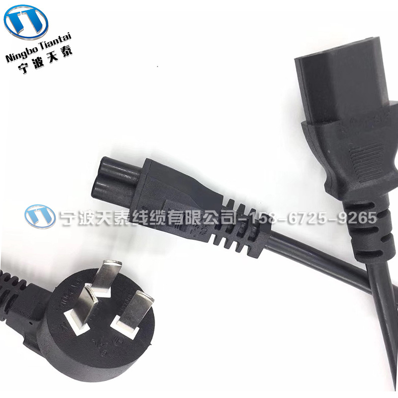 10A插头电源线弯头烟斗插延长线品字尾米老鼠八字插