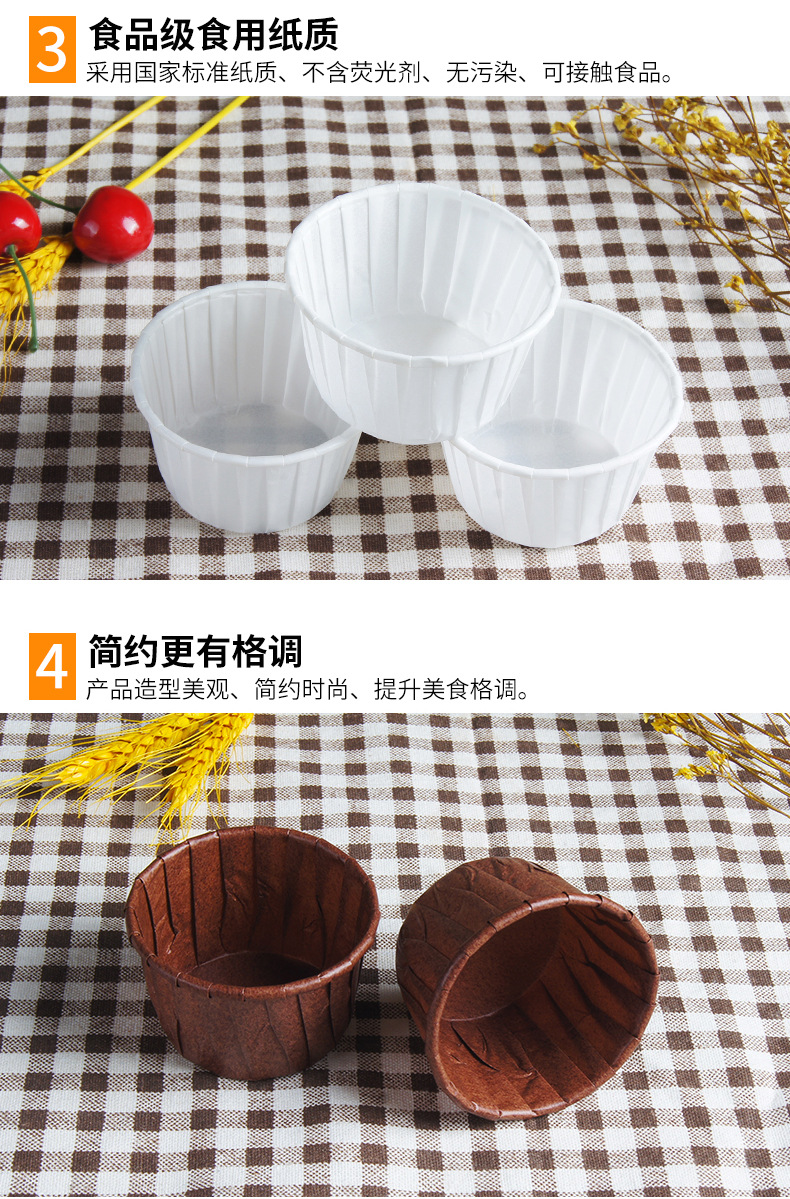 硅油纸杯改_07.jpg