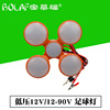 外贸新款折叠球泡灯创意LED足球灯12V低压直流夜市地摊可折叠灯泡
