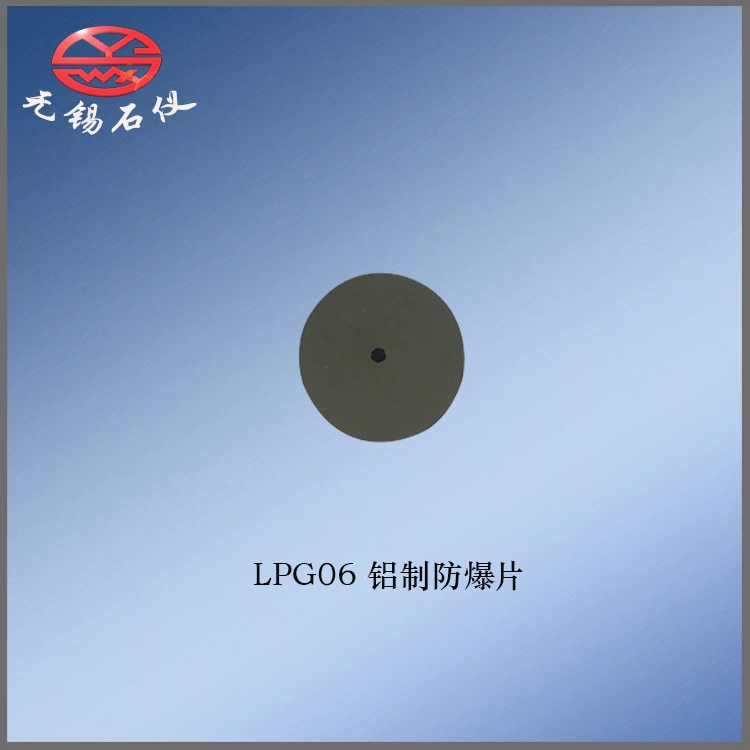 Алюминий LPG06, взрывозащищенный элемент низкого давления, Пробоотборник для сжиженного нефтяного газа, взрывозащищенный элемент, ударопрочный, взрывозащищенный элемент высокого и низкого давления