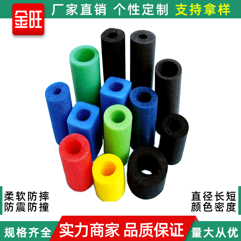 Factory direct sales pearl cotton hollow tube rod epe pearl cotton…