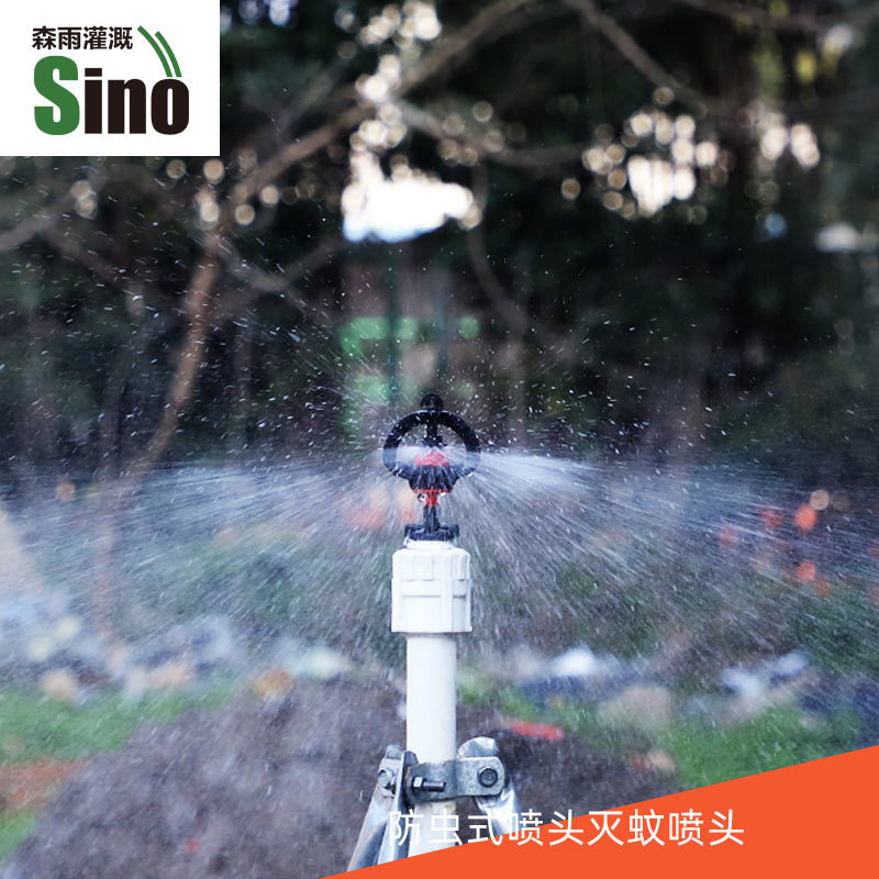 Boca de aspersión a prueba de insectos, boca de aspersión rotatoria, herramientas de sistema de riego de jardín sin impuestos