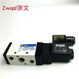 电磁阀;气动接头;气源处理器