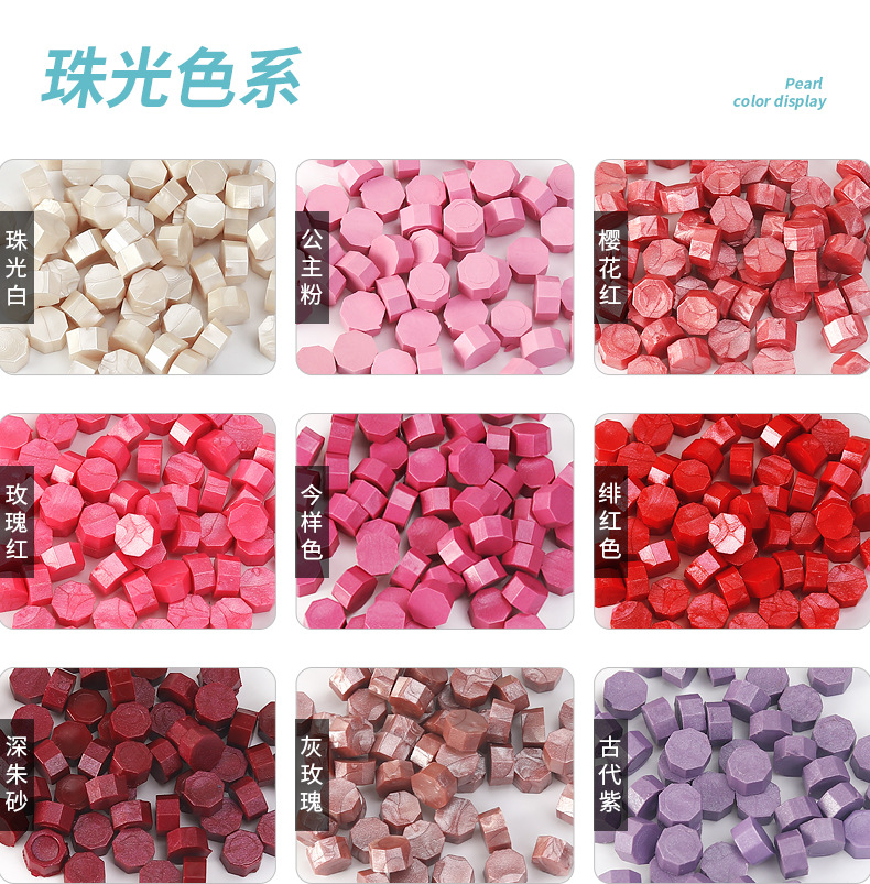 袋装蜡粒全色系_09.jpg