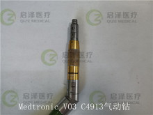 Sϵy/Medtronic V03 C4913/S