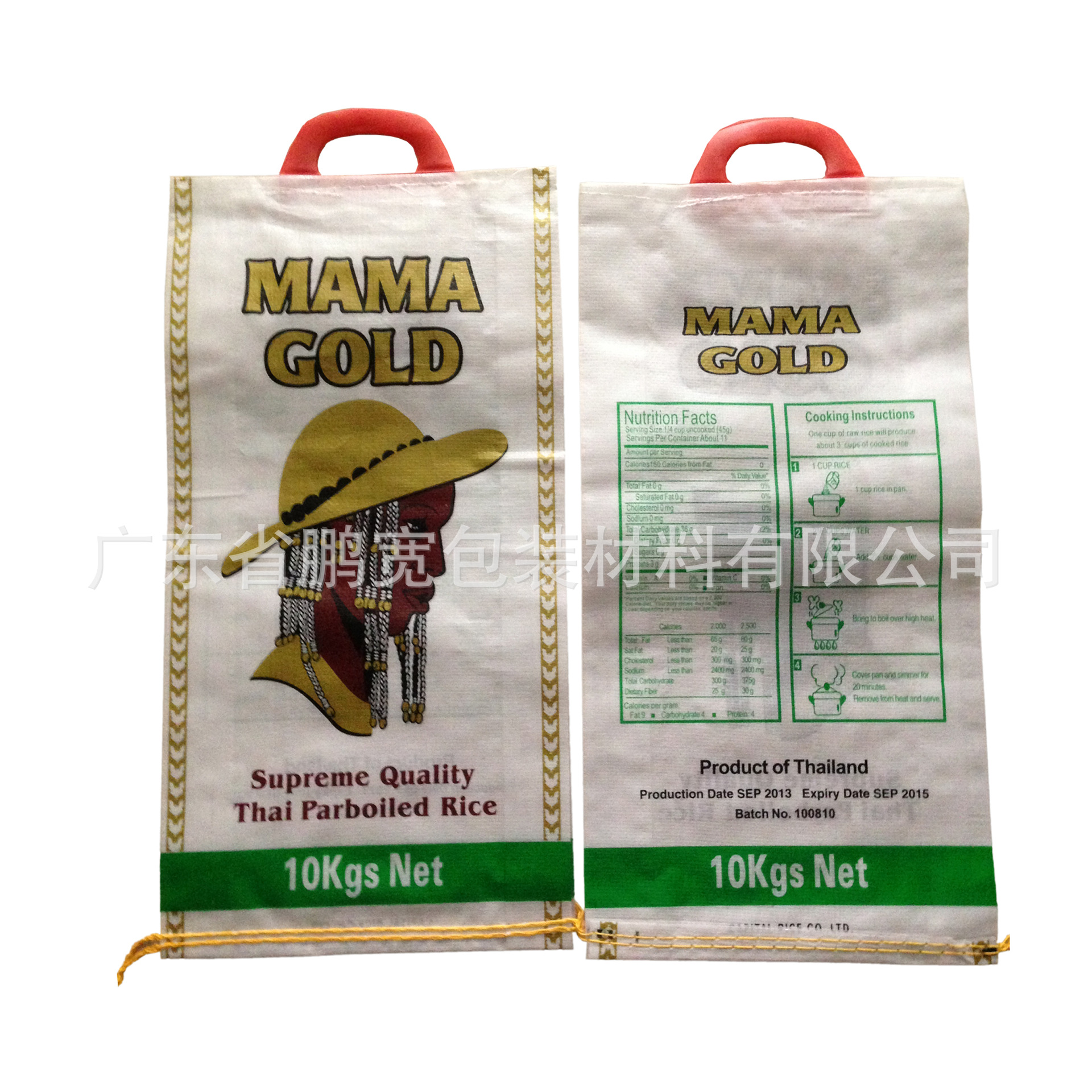 红色手柄手提大米包装袋 彩印塑料复合珠光膜米袋 哑光膜大米袋