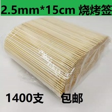 һ���ԟ����� ����BBQ�Ǻ��J��С���ӿ��cɢ�b��