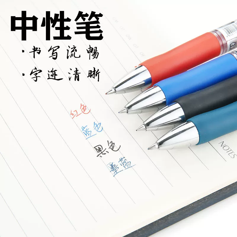 Capacious rollerball pen, wholesale, 0.5mm