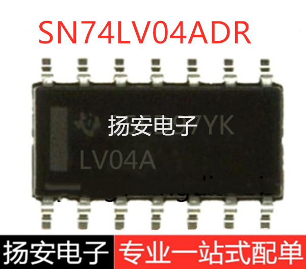 全新原装 SN74LV04ADR SN74LV04A 封装SOP-14 贴片 逻辑芯片