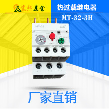 ɿƱȹؼ̵MT-32/3H GTH-22/3(ѡ)