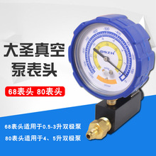 ���}DSZKBBT-68/80��Չ������^ ���{��ձ���� ؓ����늴��y