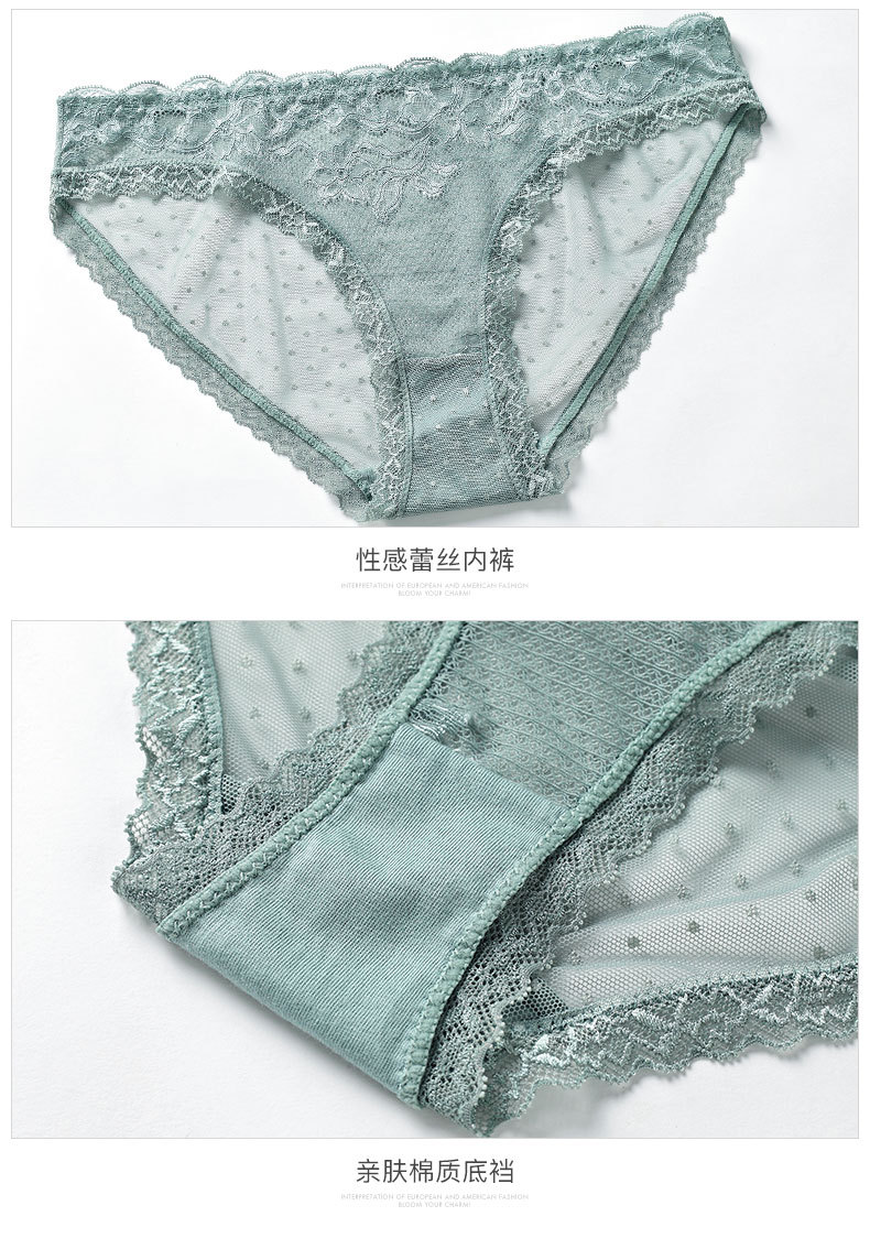 lace underwear set  NSWM20478