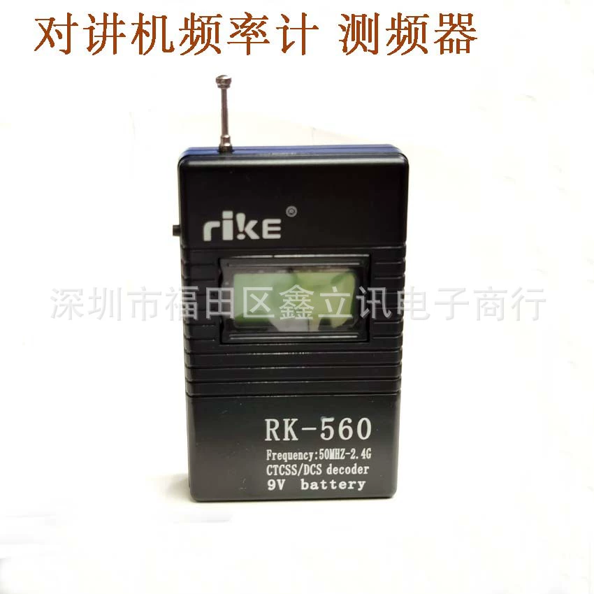 Walkie-Talkie измеритель частоты субтонов RK560 детектор частоты RK-560 детектор частоты/цифровой подтон/аналоговый подтон