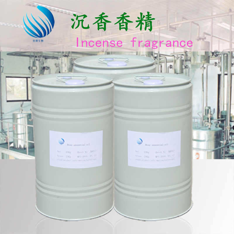 批发供应日化香精  沉香香精