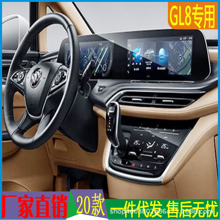 适用于20款别克GL8ES652t653t海康威视360全景行车记录仪倒车影像