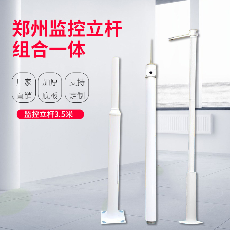组合式 室外小区学校摄像头灯立柱 镀锌含地龙监控立杆3.5米