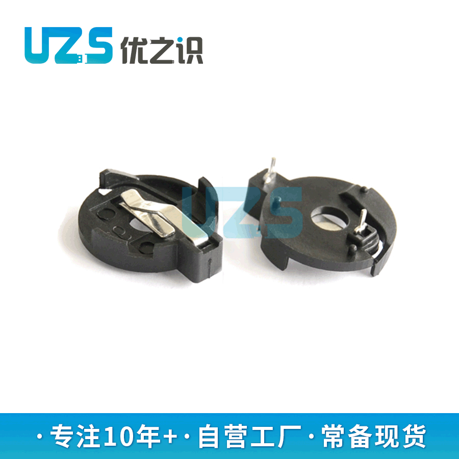 BS-3电池座、CR2016纽扣式电池座,电池支架,CR2025防脱卧式电池座