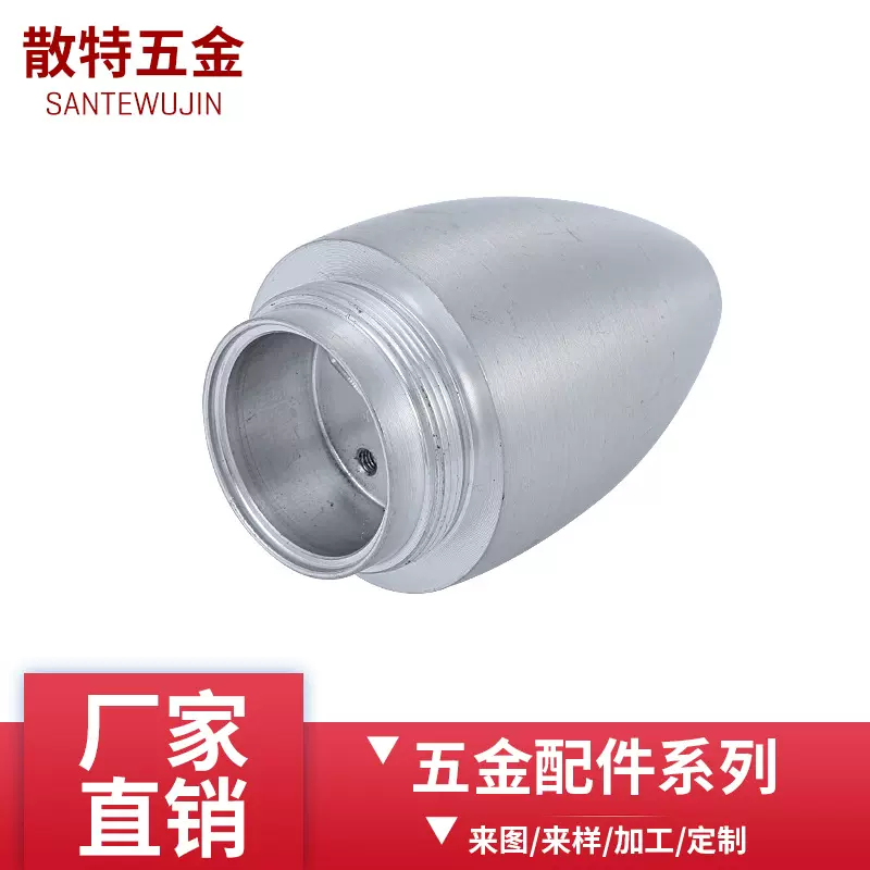 源头厂家五金灯饰照明配件加工来图来样