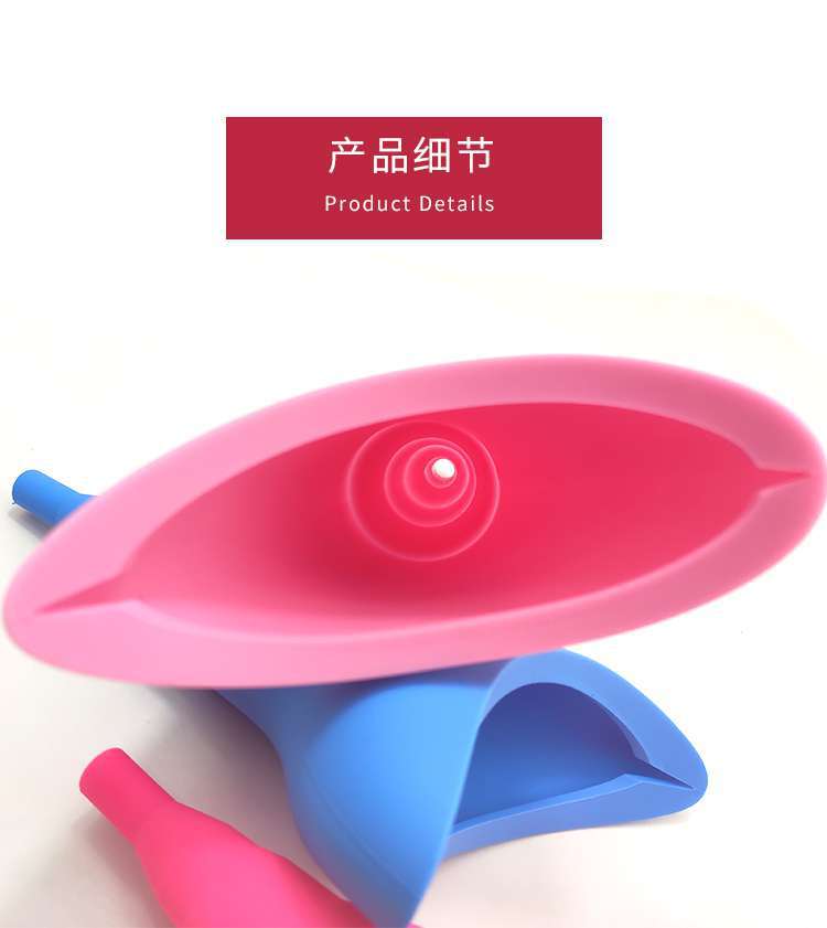 硅胶站立尿斗_06.jpg