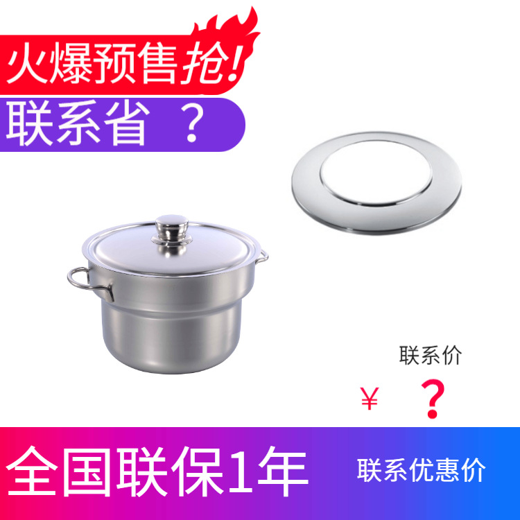 YUFEH��� ���� ��YH730��¯��Ͱ�־Ƶ�������¯��Ͱ����ֱ���ؼ�