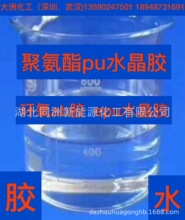 �۰���PUˮ���z AB�M���z�͵͜�PU�z ��܇�N��PUˮ���z��ˮ�����z