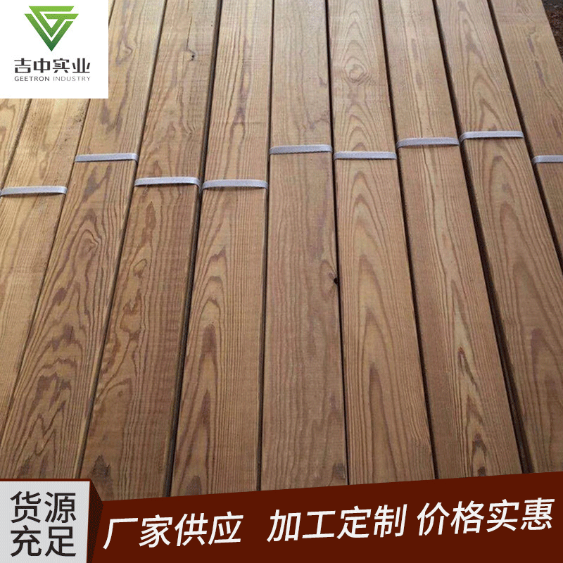 碳化樟子松装修板材 厂家批发樟子松木板 景观园林工程碳化木材|ms