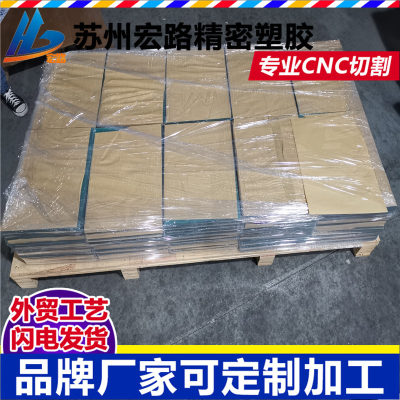 厂家批发印刷级别透明PC片材 0.5-1.2mm吸塑级别PC薄片卷材-阿里巴巴
