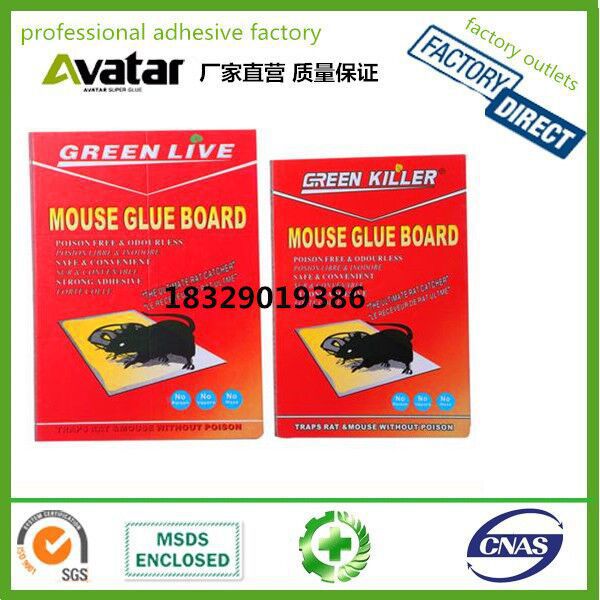 老鼠板 老鼠纸 粘鼠贴 老鼠贴  粘鼠纸板 MOUSE GLUE TRAP详情图12