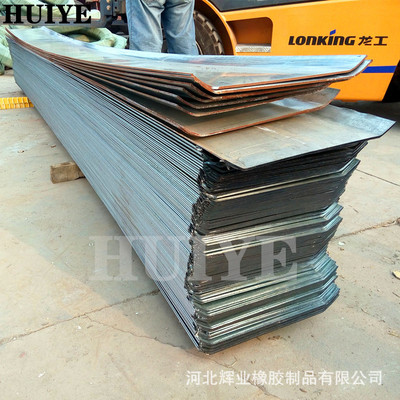 辉业 金属钢板止水带 Q235止水钢板 热镀锌止水钢板 异性定做