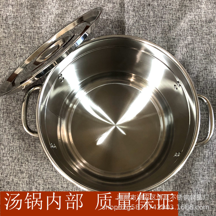 商用不锈钢汤锅 加厚.jpg