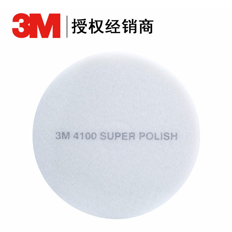 3M 4100 白色抛光垫蜡面抛光白色刷片百洁垫清洁用品17英寸