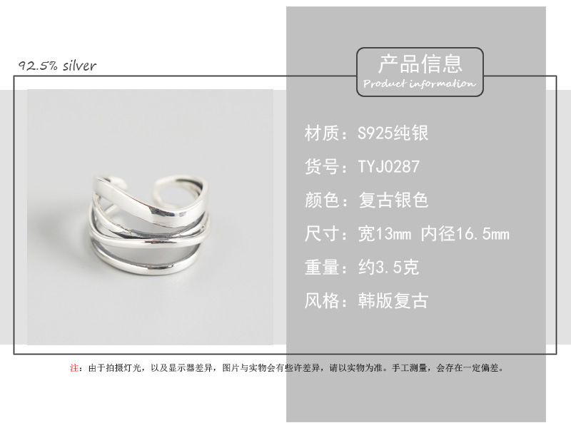 Japanese And Korean S925 Sterling Silver Handmade Jewelry Ins Wind Light Luxury Personality Irregular Line Ring display picture 11