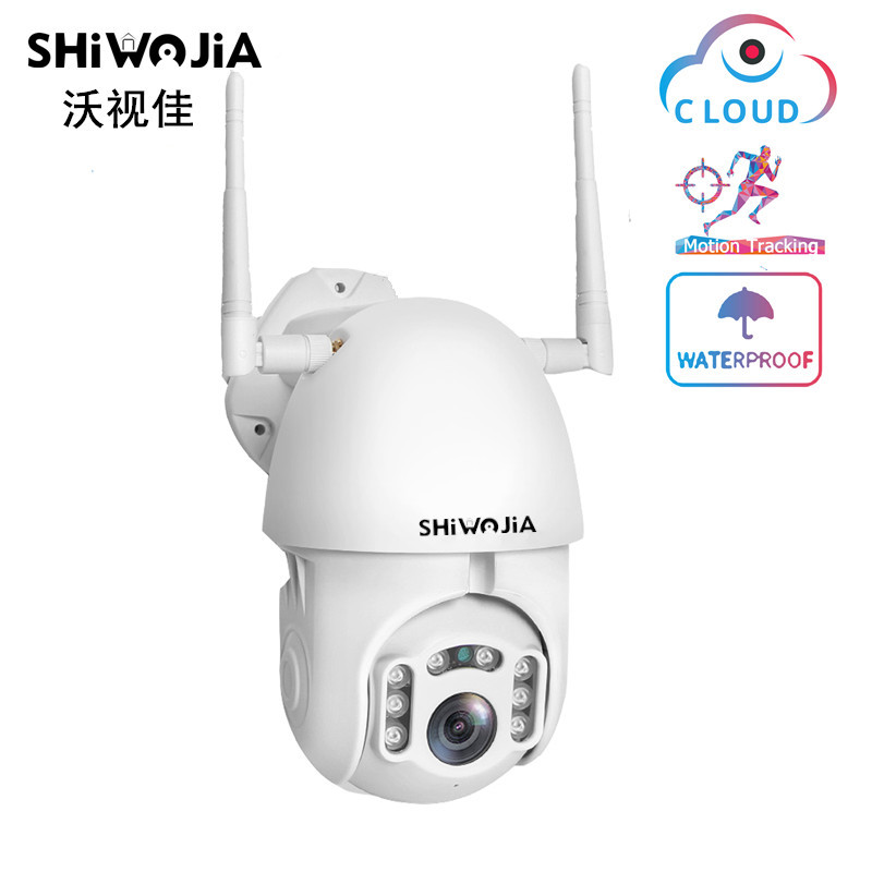 360度全景无线室外球机 安防无线wifi高清网络监控器家用摄像头