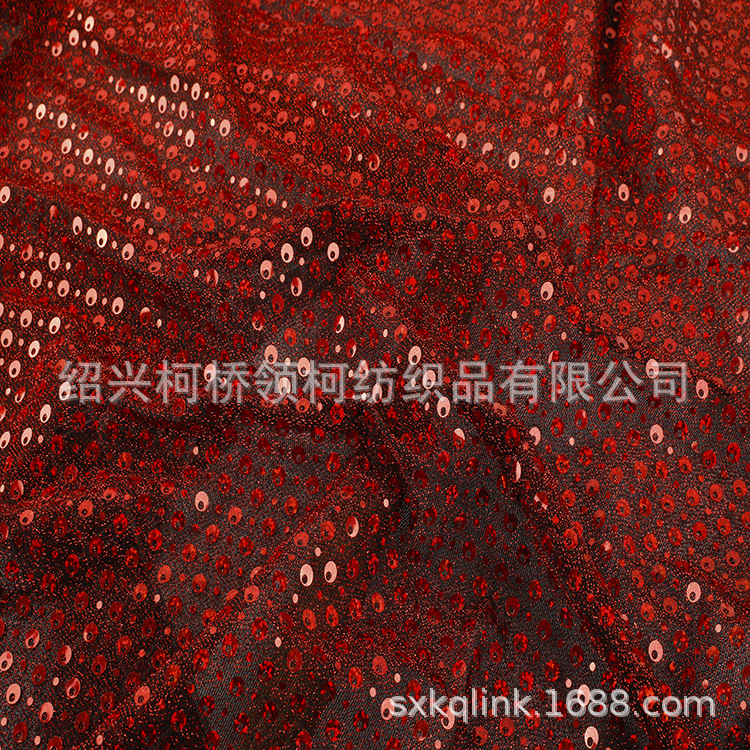 舞台服 礼服面料 金银丝面料 亮光网眼布 冲片 冲鱼眼片 大小圆片