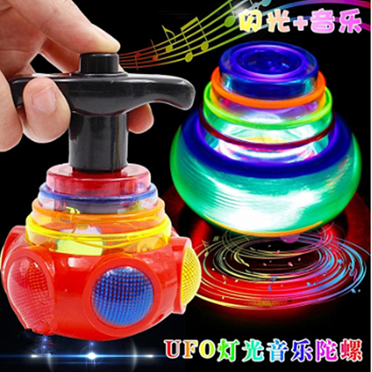 灯光音乐陀螺玩具男孩解压玩具抖音同款东西网红玩具发光陀螺玩具