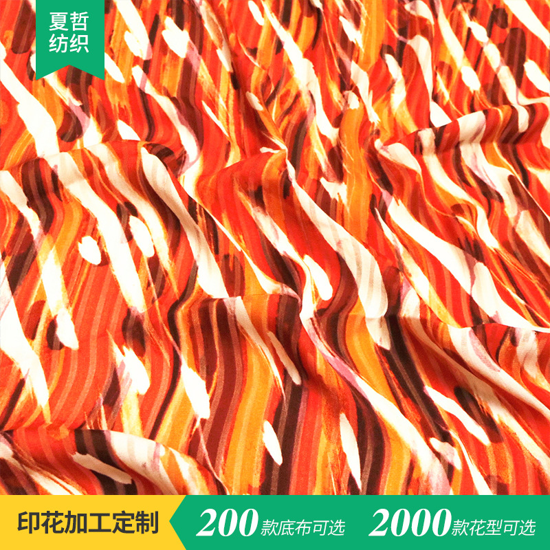 XR191-7366 印花布料轻薄透气海岛丝提条印花布 可裙上衣等面料