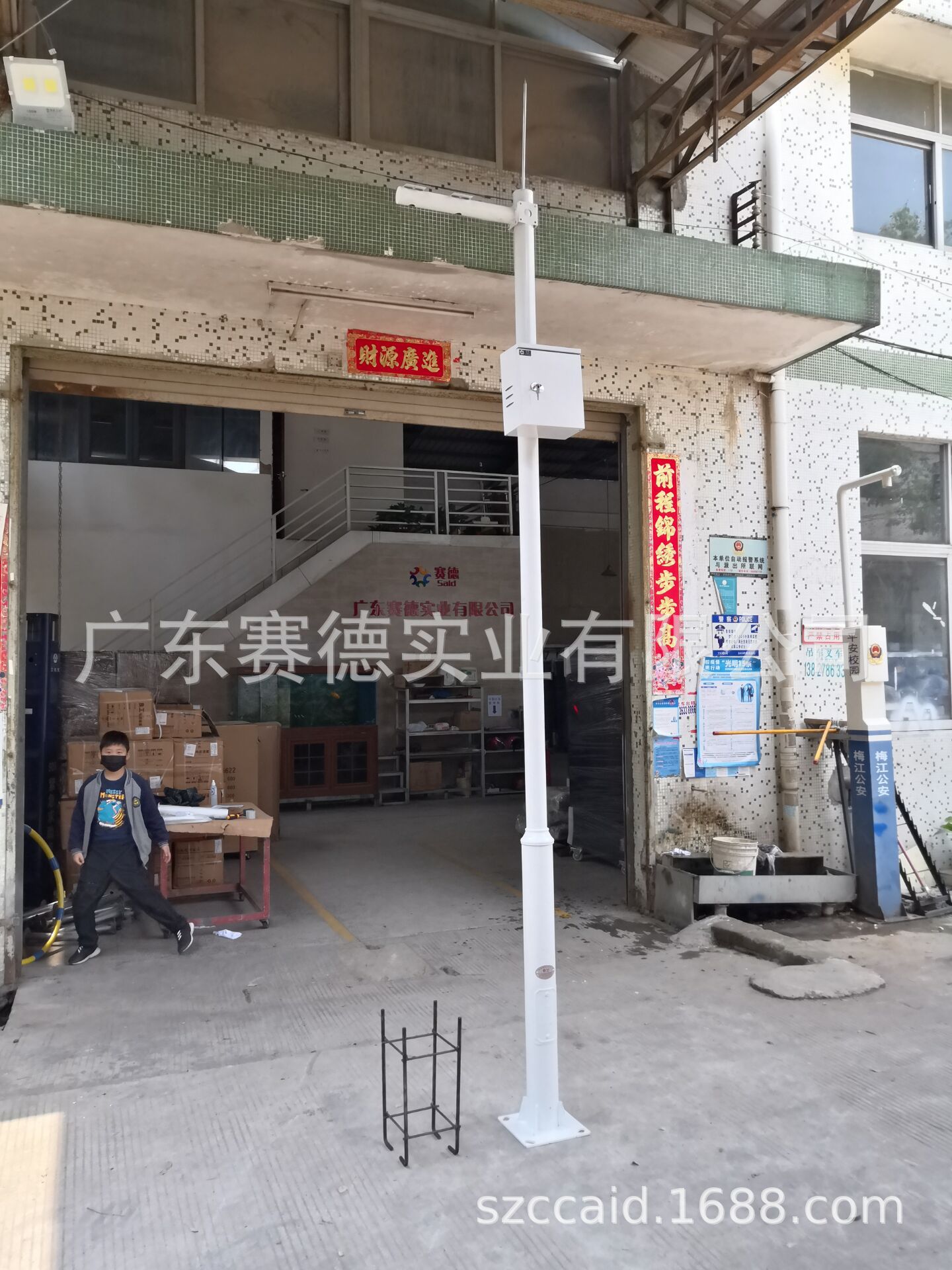 深圳赛德水利检测立杆 水库水位监控杆 太阳能检测立杆定制-阿里巴巴