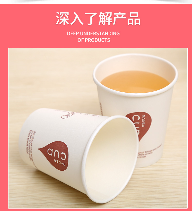 临沂玉新纸杯_08