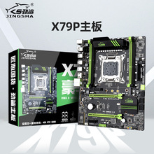 全新X79P台式电脑主板2011针M2固态硬盘ATX豪华大板支持RECC