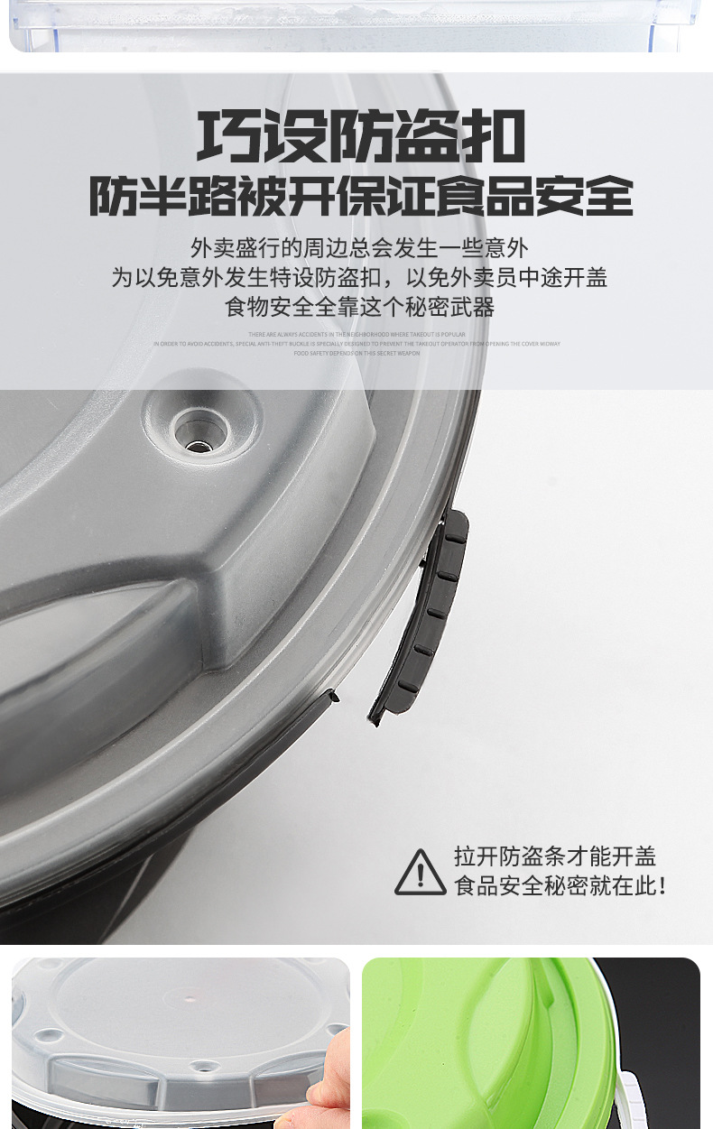 新款大饭盒（龙虾盒）-副本_13.jpg