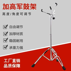 乐器配件;打击类乐器;鼓棒/鼓锤/鼓槌