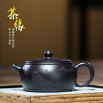 紫砂壶厂家直销宜兴原矿黑朱泥茶缘井栏壶王婷全手工泡茶壶混批发