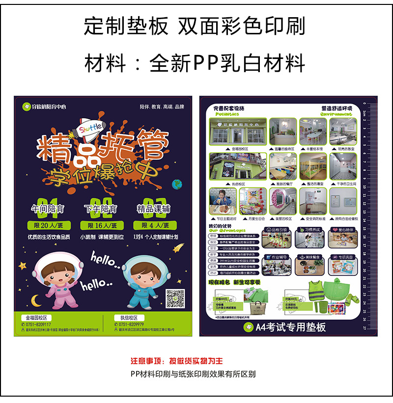 详情_07