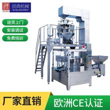 �Ϲ����w���o��ʽ���b�C�O�� ����ʽ�̷��Ԅӹ��b��ڙC