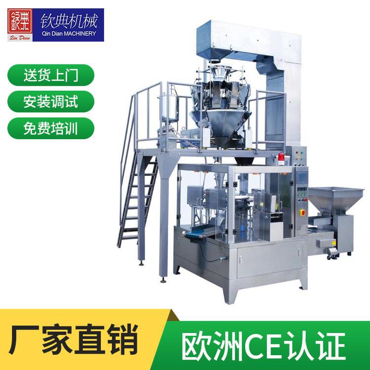 给袋式颗粒包装机 M颗粒茶袋包装机设备 自立袋包装机