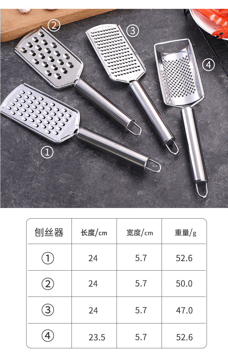 烹饪工具_09